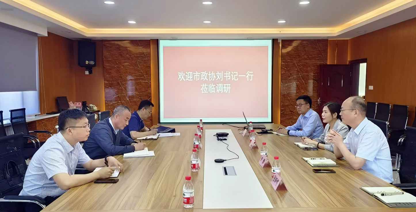 克拉瑪依市政協(xié)黨組書(shū)記、副主席劉波濤到公司考察調研(圖1)